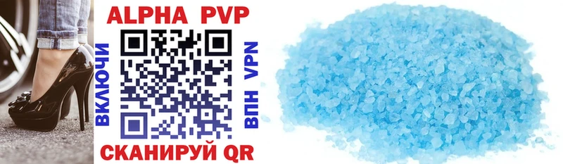 где купить наркоту Печоры A-PVP крисы CK