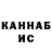 Гашиш VHQ Baynes WF