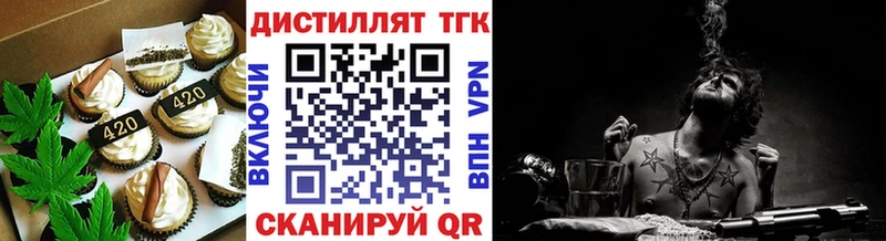 Печенье с ТГК конопля  Печоры 