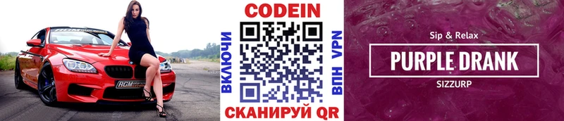 это формула  ОМГ ОМГ вход  Печоры  хочу наркоту  Кодеин напиток Lean (лин) 