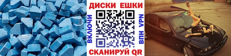 Ecstasy mix Печоры