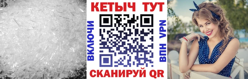 MEGA как зайти  Печоры  КЕТАМИН VHQ  цены наркотик 
