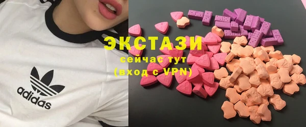 ГАЛЛЮЦИНОГЕННЫЕ ГРИБЫ Покачи