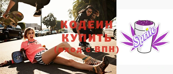 бутират Алзамай