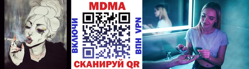 МДМА VHQ Печоры