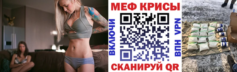 цены наркотик Печоры Меф мука
