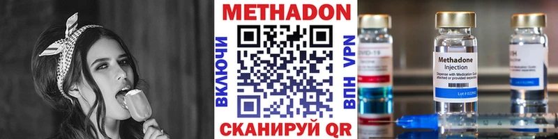 где найти   Печоры  МЕТАДОН белоснежный 