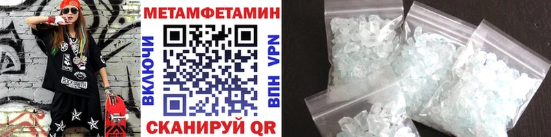 Метамфетамин кристалл  OMG как зайти  Печоры 