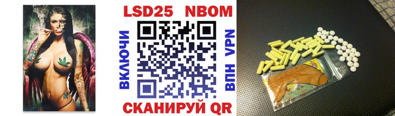 Марки NBOMe 1,8мг  купить наркотик  Печоры 
